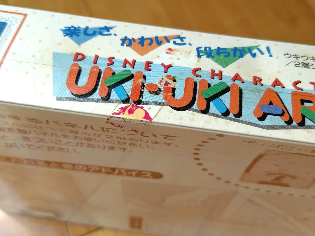 UKI-UKI ART　ディズニー　500ピース　2層パズル　希少　【匿名配送】