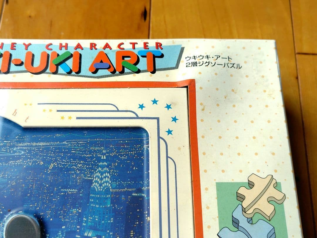 UKI-UKI ART　ディズニー　500ピース　2層パズル　希少　【匿名配送】