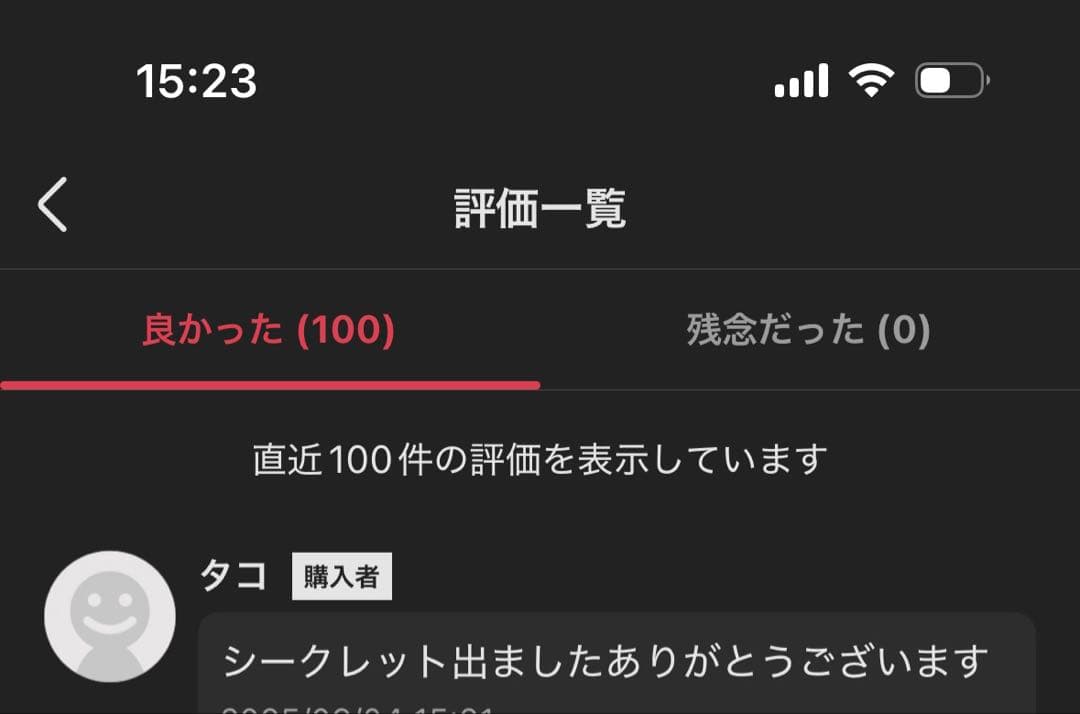 正規品・未開封ラブブ EXCITING MACARON 1箱＋エナジー3個