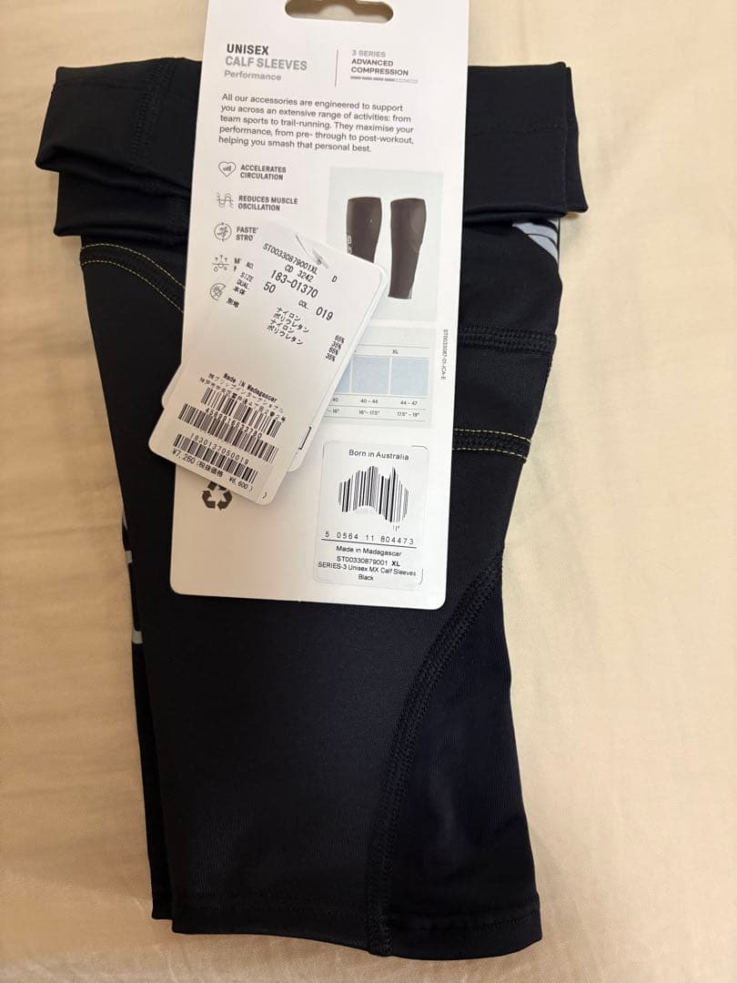 【新品格安】SKINS シリーズ3 アームスリーブとカーフスリーブ　セット販売