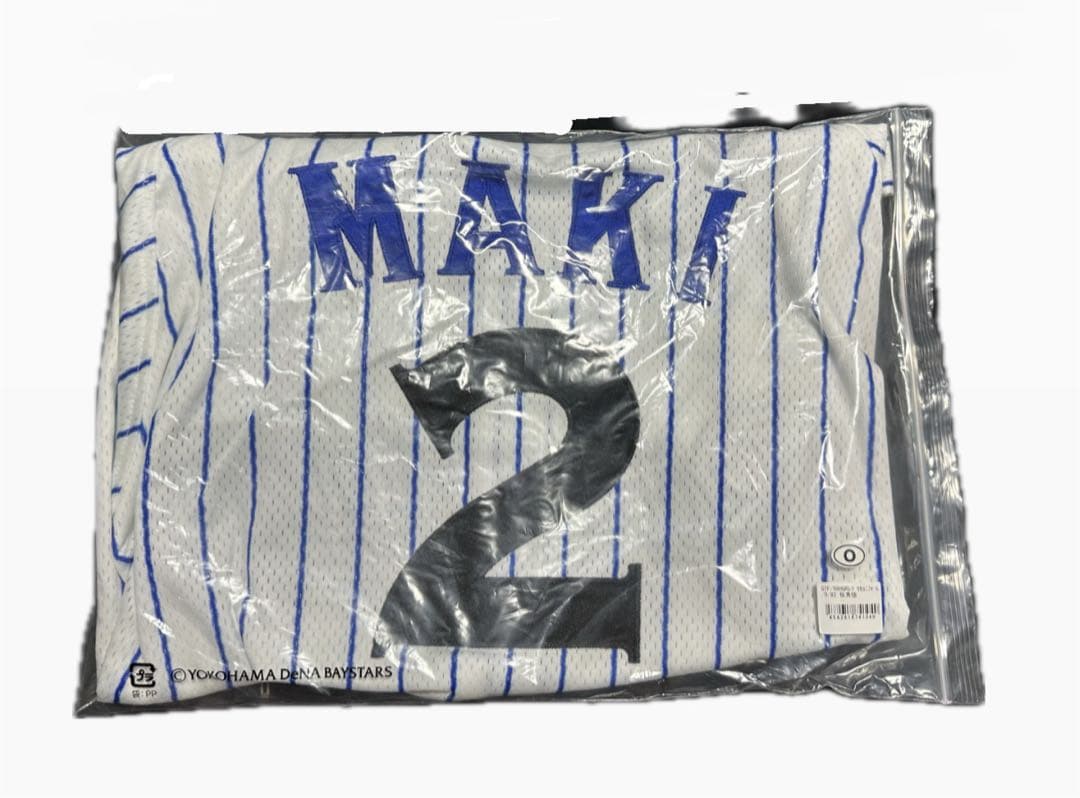 GET THE FLAG 2023 ハイクオリティレプリカユニフォーム　牧秀悟