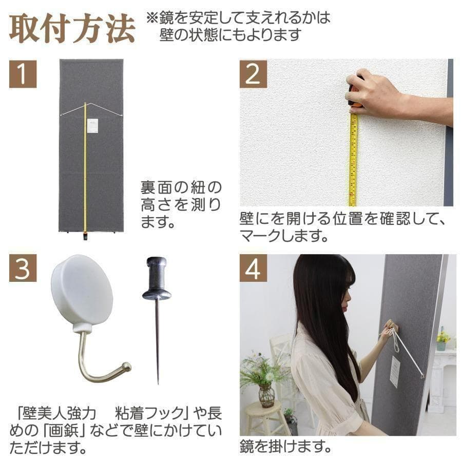 【美品】ダンスミラー 割れない鏡 幅80x160cm 姿見 木色 6番