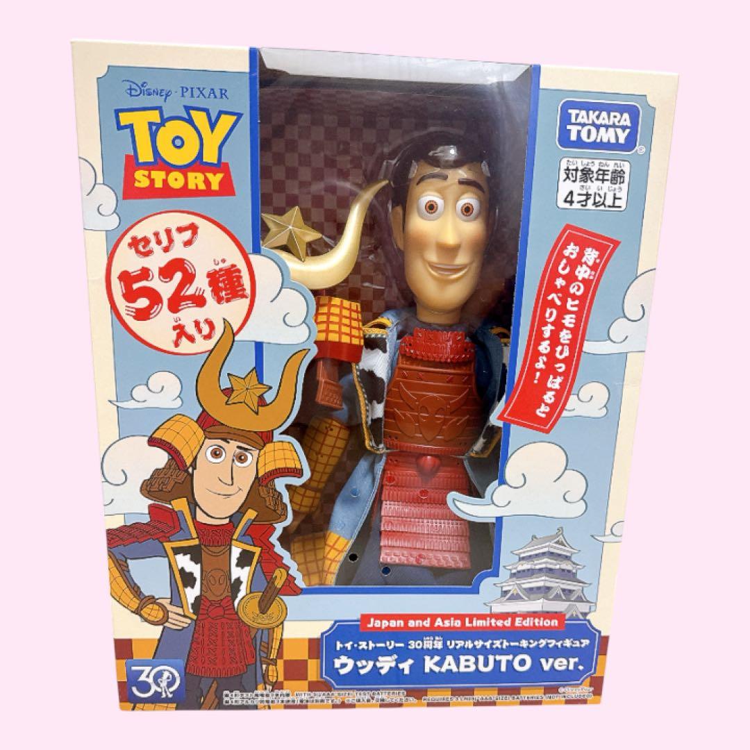 トイストーリー 30周年 リアルサイズ フィギュア ウッディ KABUTO