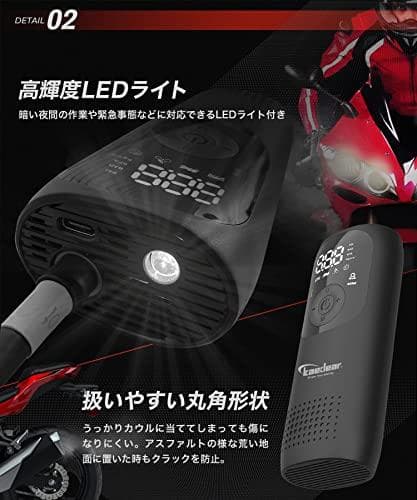 Kaedear(カエディア) バイク 空気入れ バイク用 エアポンプ 電動 エA
