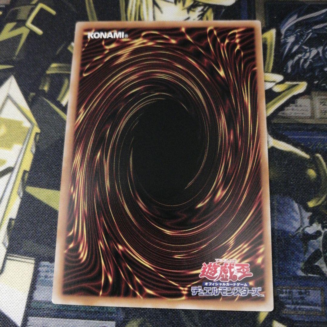 遊戯王1枚　蒼の深淵ディープアイズ・ホワイト・ドラゴン　プリズマ