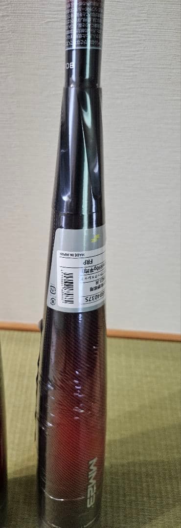 SSK MM23 JR 少年軟式用 80cm　700g希少品【一般軟式スペック】