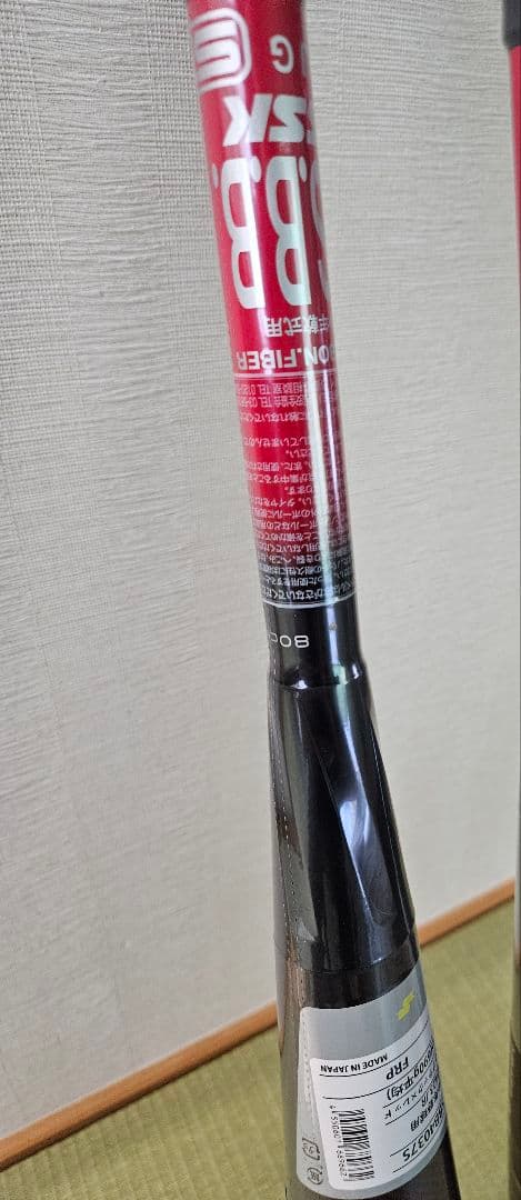 SSK MM23 JR 少年軟式用 80cm　700g希少品【一般軟式スペック】
