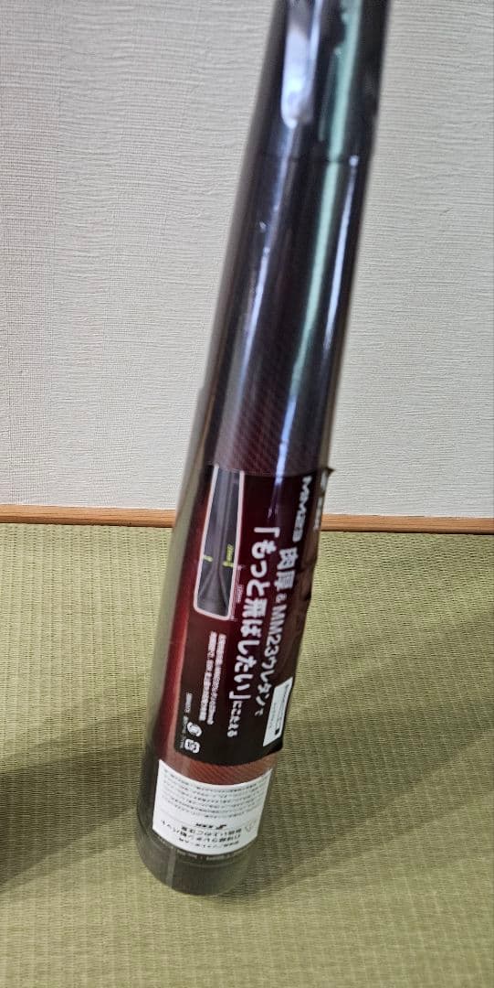 SSK MM23 JR 少年軟式用 80cm　700g希少品【一般軟式スペック】