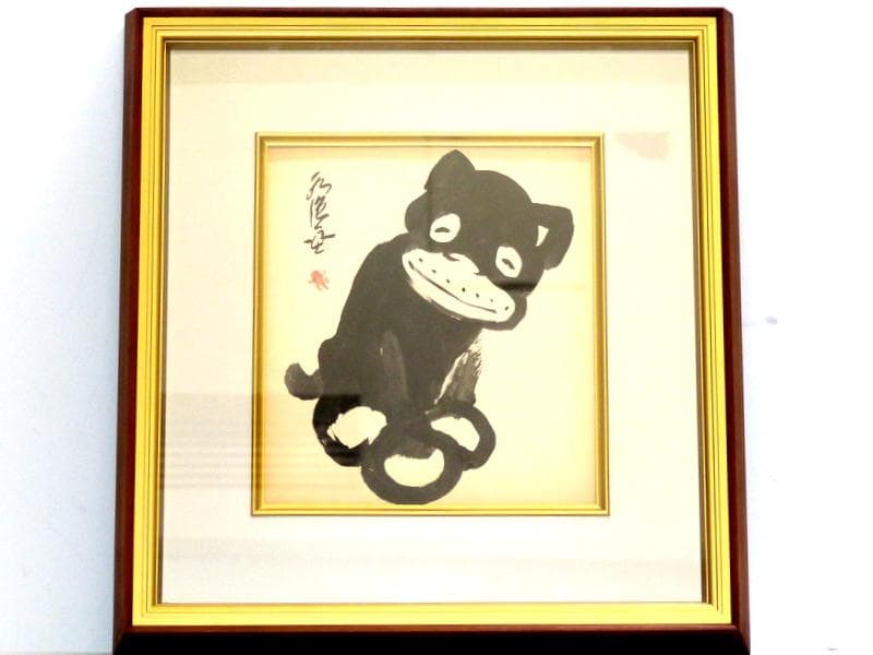 【1856】真作 田河水泡 「のらくろ」 水墨 色紙に豪華額装 サイン 落款
