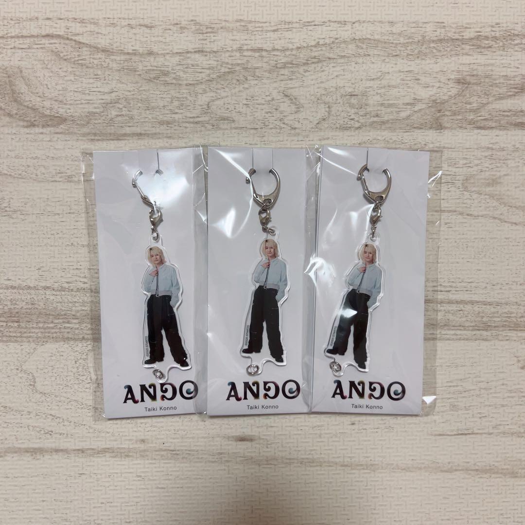 今野大輝 アクリルキーホルダー