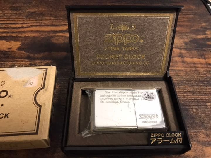 ZIPPO ポケットクロック　ジッポー