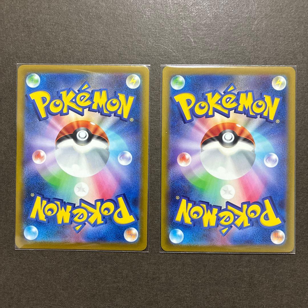 ポケモンカード ピカチュウ プロモ マクドナルド 色違い 2枚セット