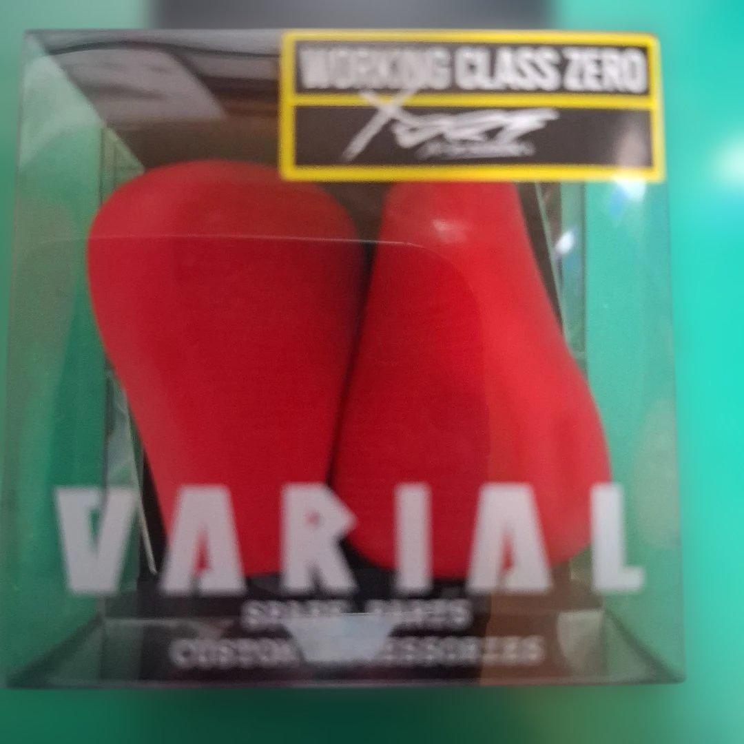 DRT バリアルハンドル　フラットノブ　レッド 　VARIAL　ヴァリアル