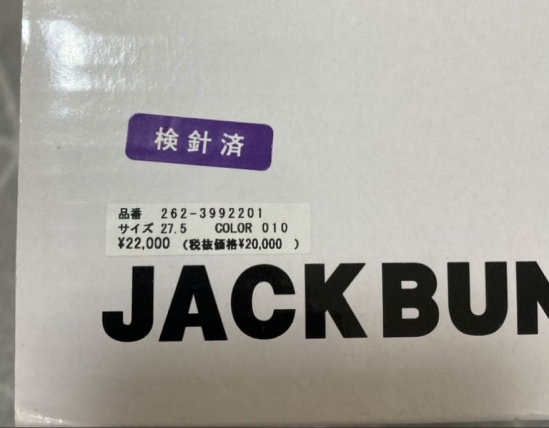新品 パーリーゲイツ ジャックバニー AIR SOLEシューズ 黒 27.5cm