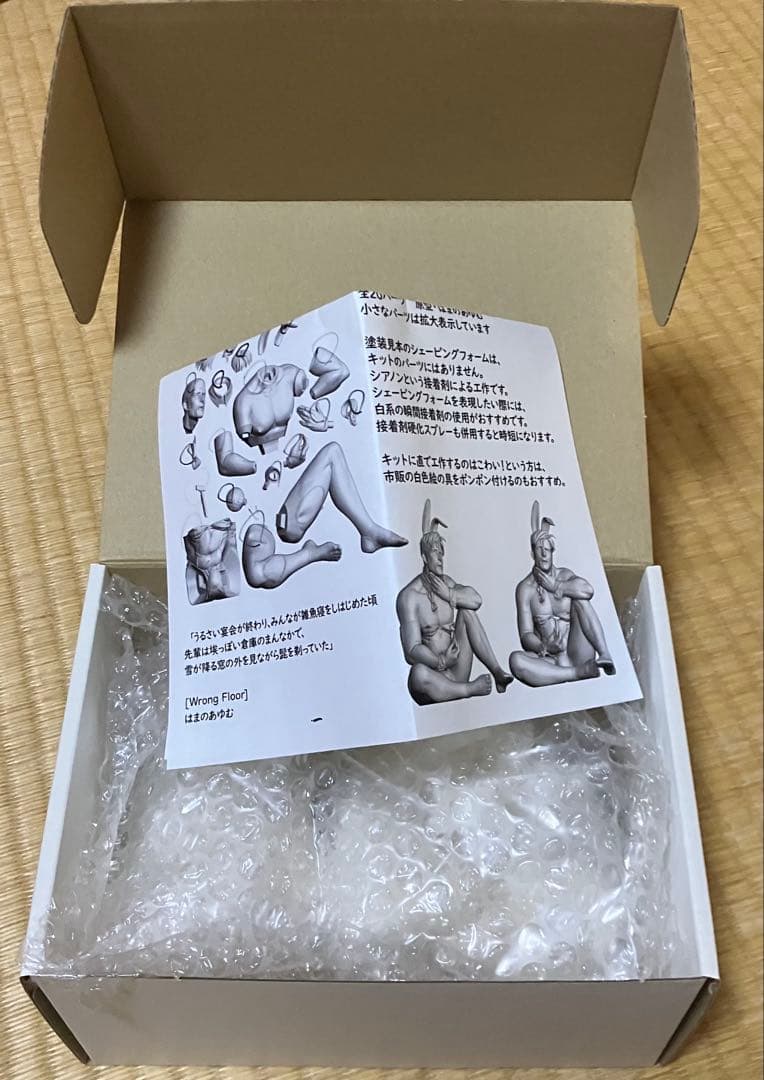 髭剃りバニー オリジナル はまのあゆむ 様 ガレージキット