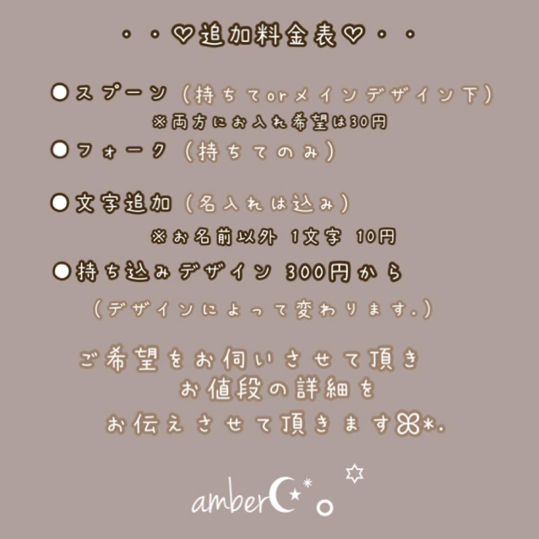 ▼ なな様オーダー専用ページ△
