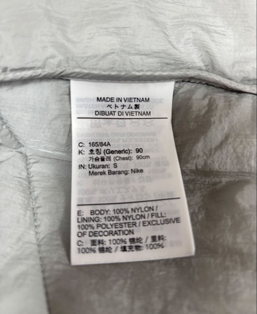 Nike Aerolayer ジャケット S