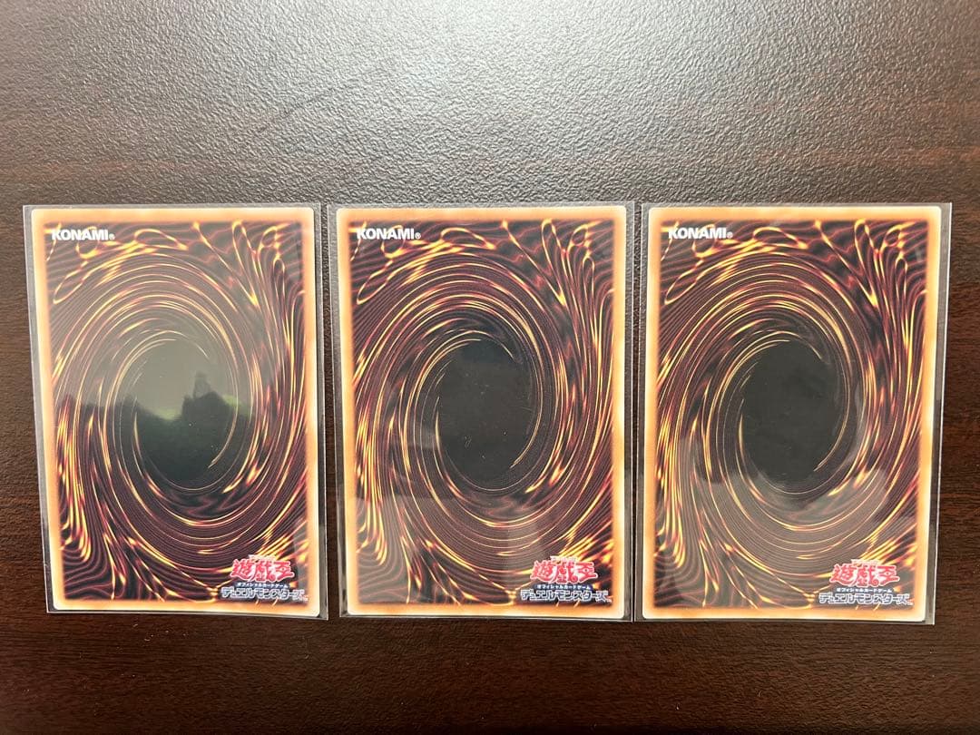 遊戯王OCG サヨナラ　無限泡影　プリズマ 2枚