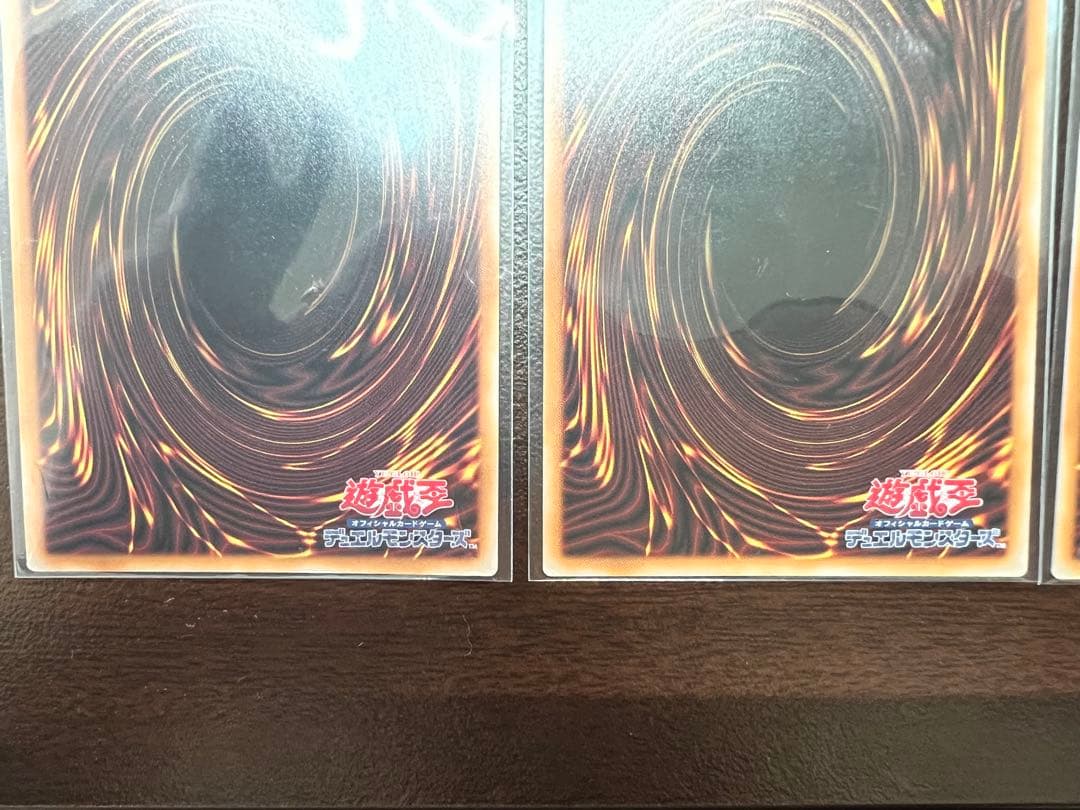 遊戯王OCG サヨナラ　無限泡影　プリズマ 2枚