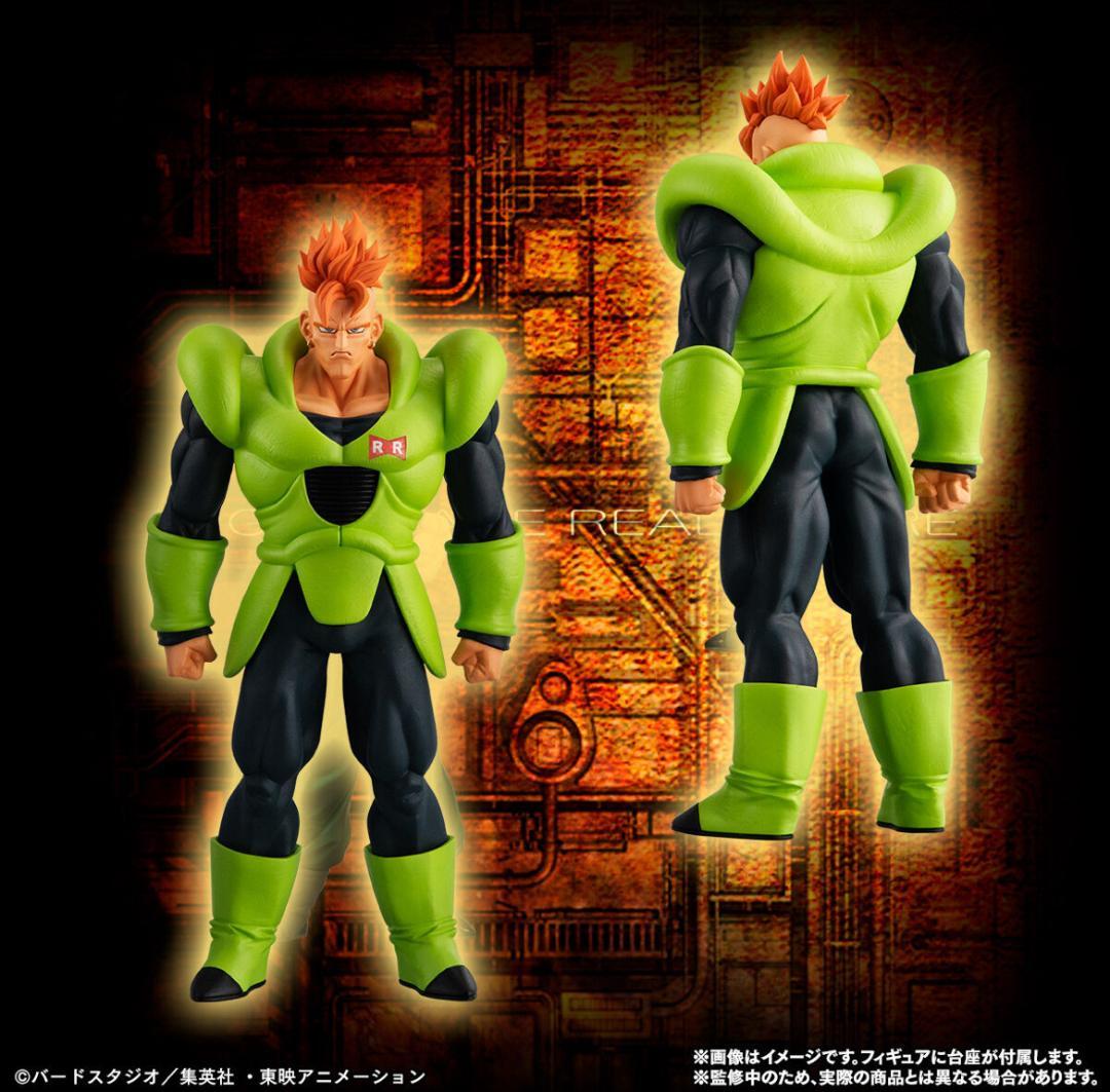 新品【同梱200円引】ドラゴンボール HG 人造人間16号　18号　プレバン