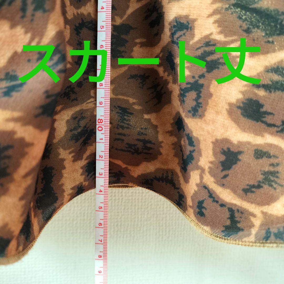 社交ダンス♡ジャンティ 新品　モダン　スタンダード　スカート