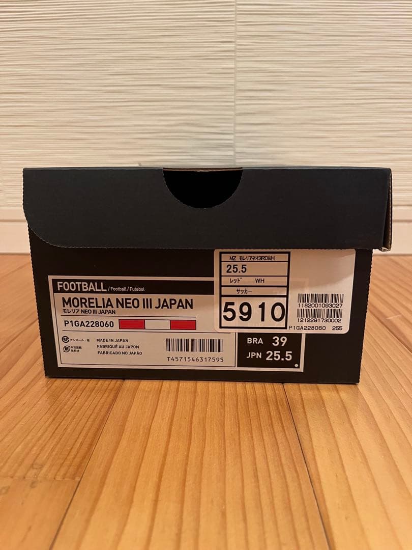 Mizuno Morelia NEO lll JAPAN パッションレッド　新品