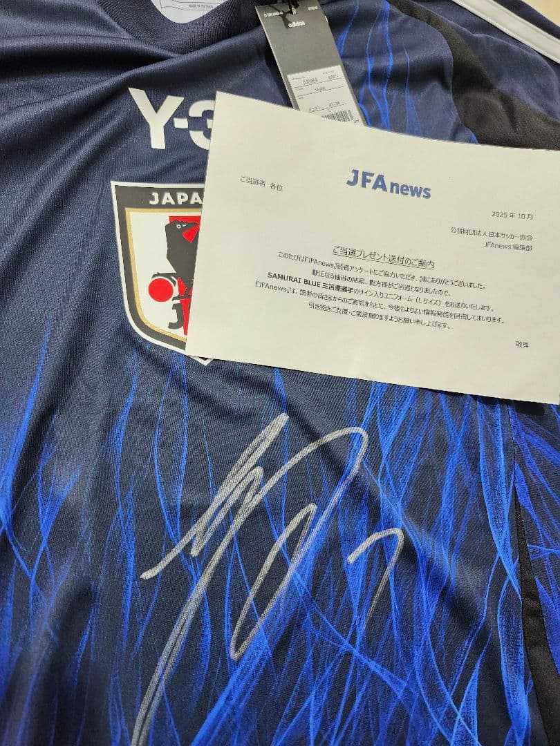 三笘薫 サイン サッカー ユニフォーム 日本代表 証明書付き adidas