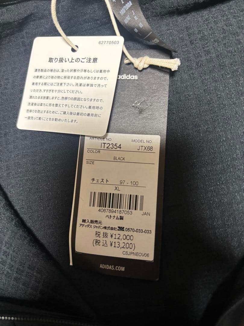 【新品・定価1.3万】アディダス ゴルフ 薄手 パーカー ブラック XL