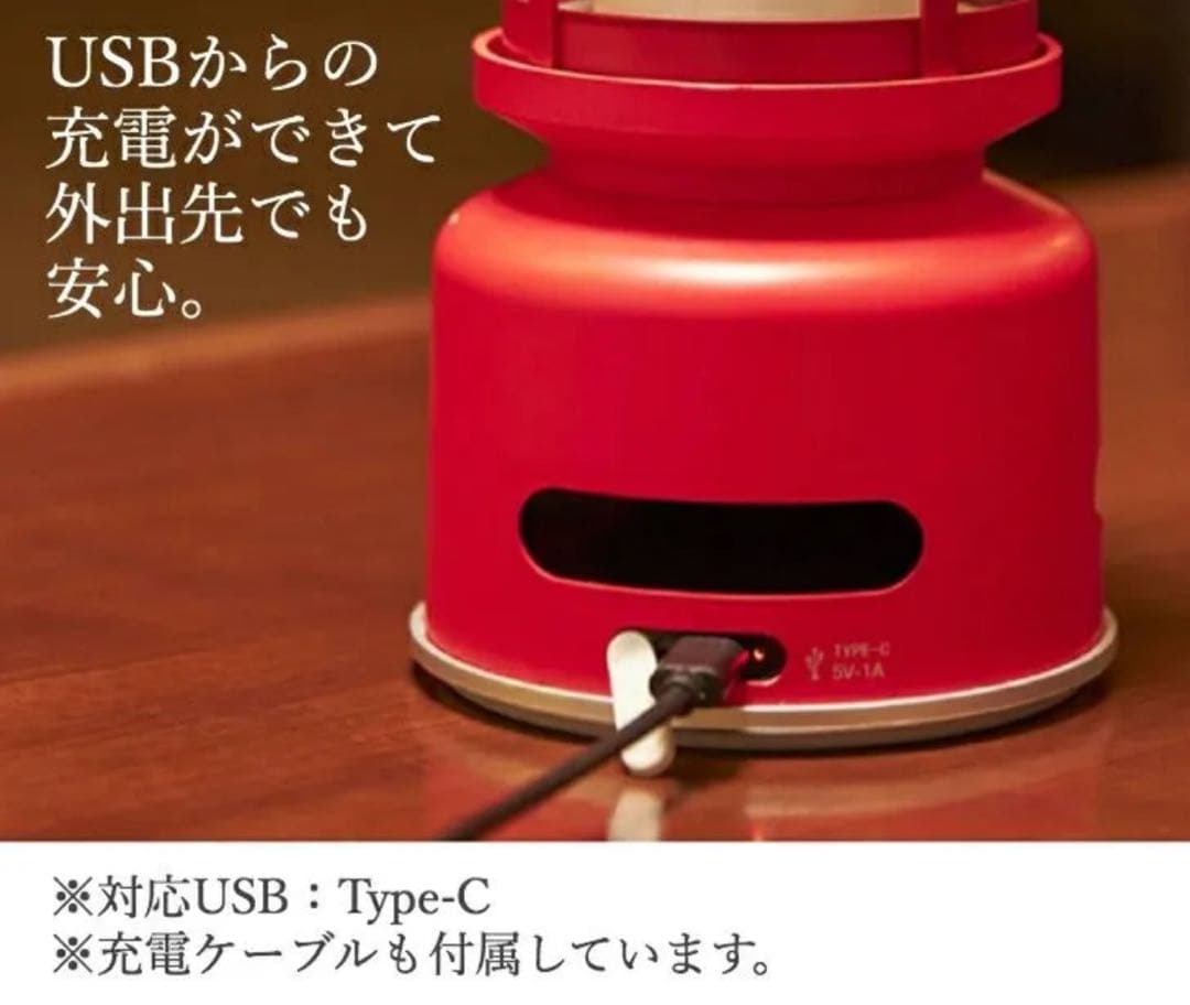 値下げ・アラジンランタンスピーカー生活防水Bluetooth