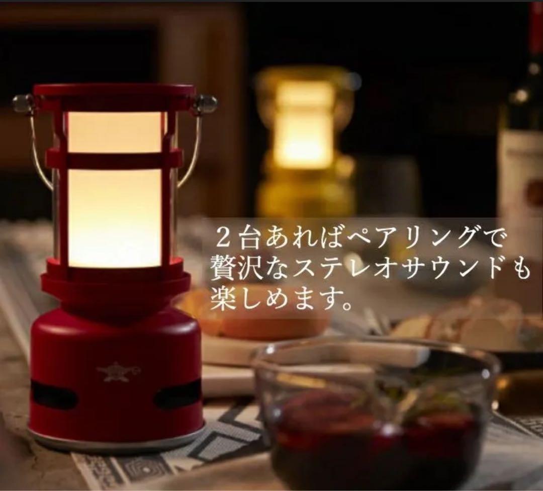 値下げ・アラジンランタンスピーカー生活防水Bluetooth