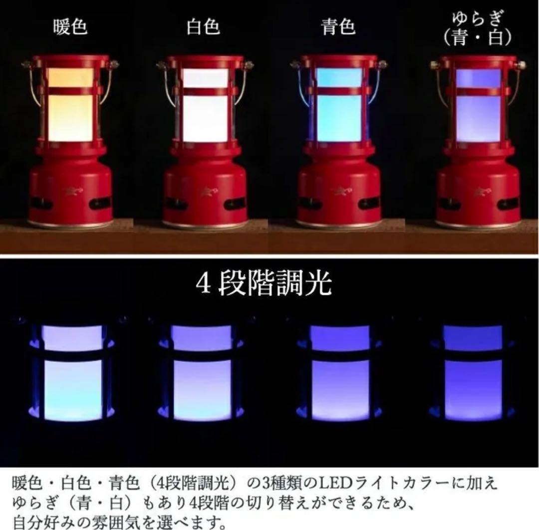 値下げ・アラジンランタンスピーカー生活防水Bluetooth