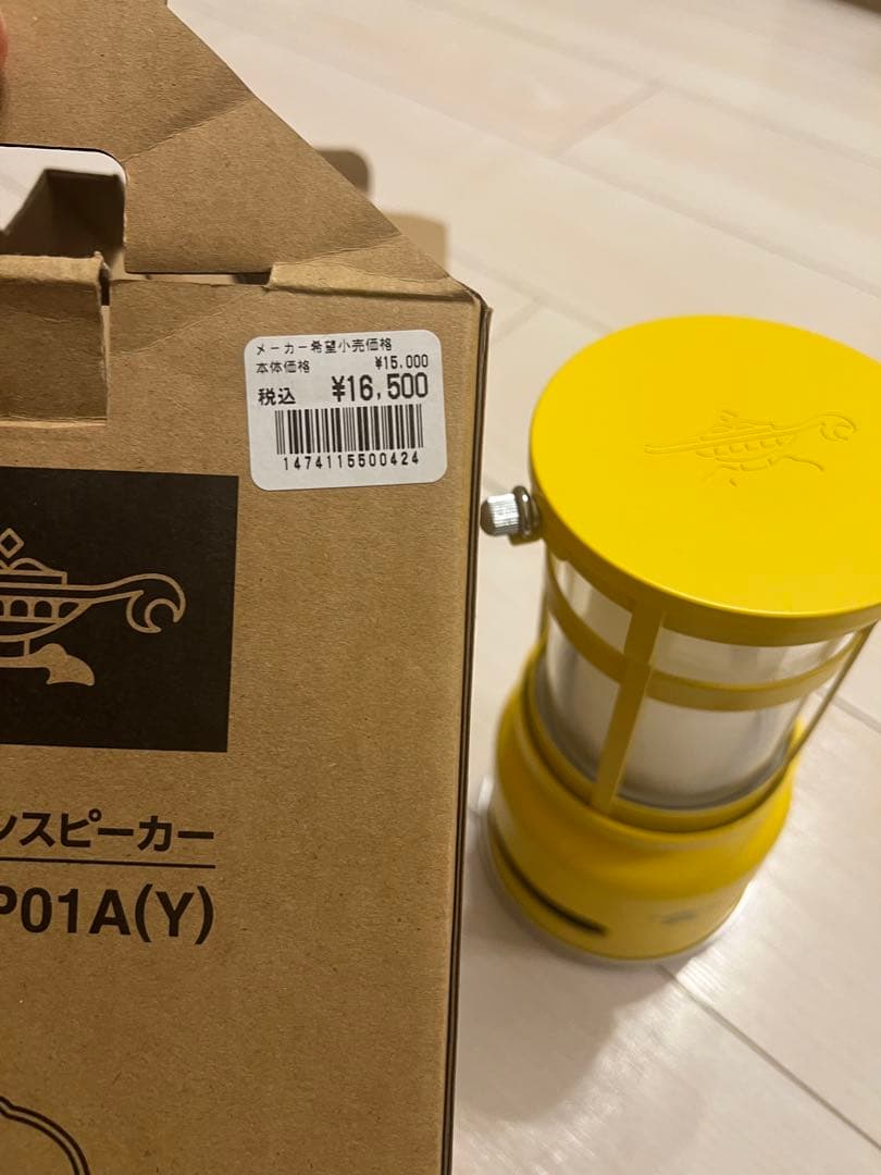 値下げ・アラジンランタンスピーカー生活防水Bluetooth