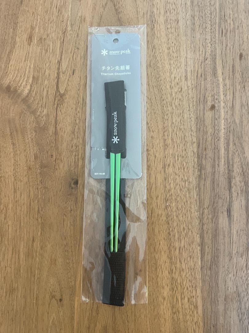 Canaboo　新品）チタン製の箸　グリーン　ブルー　２本組
