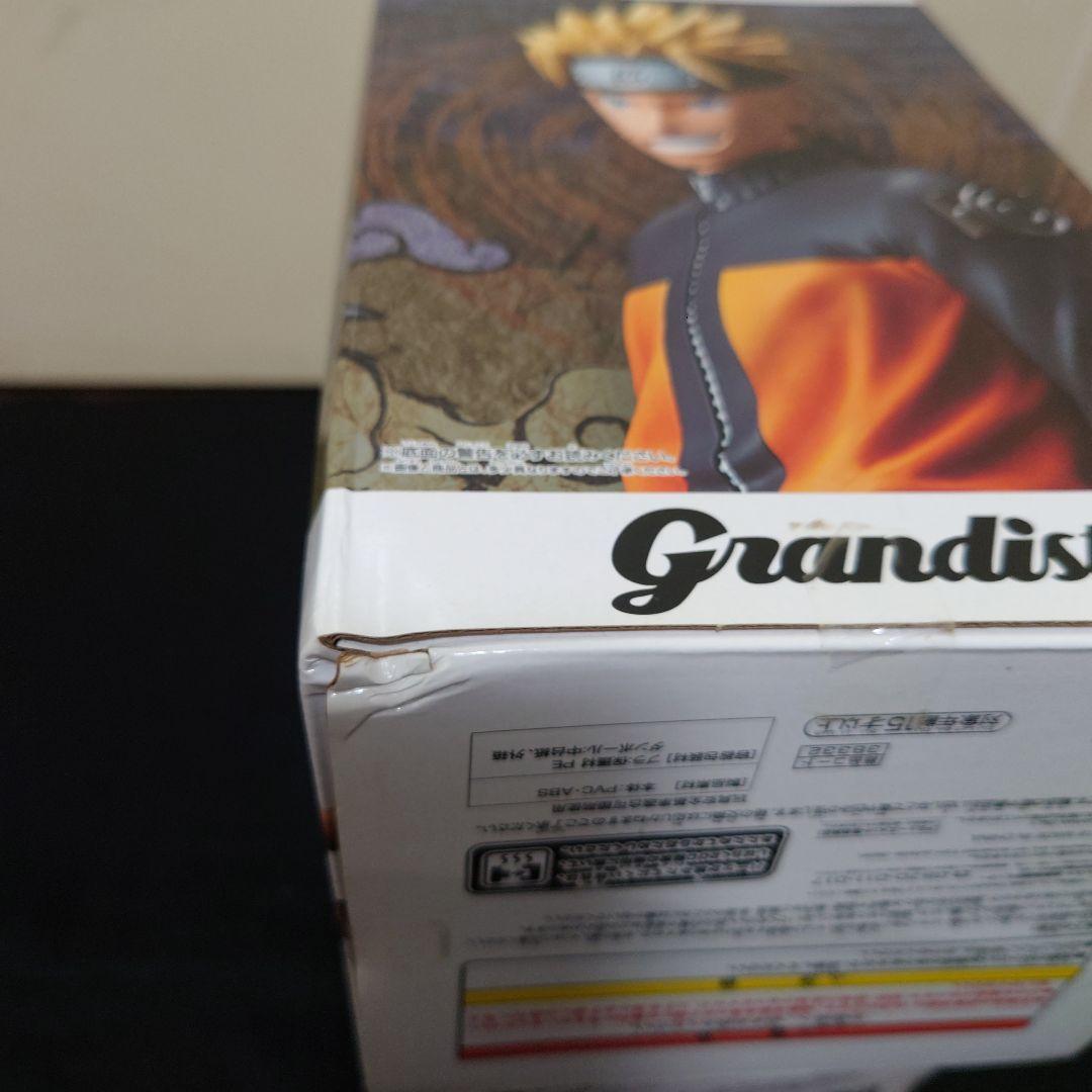 grandista NARUTO　ナルト　フィギュア　三種