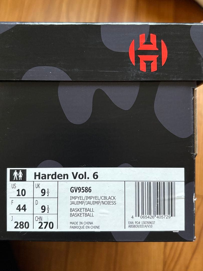 adidas Harden Vol. 6 28cm イエロー バスケットシューズ