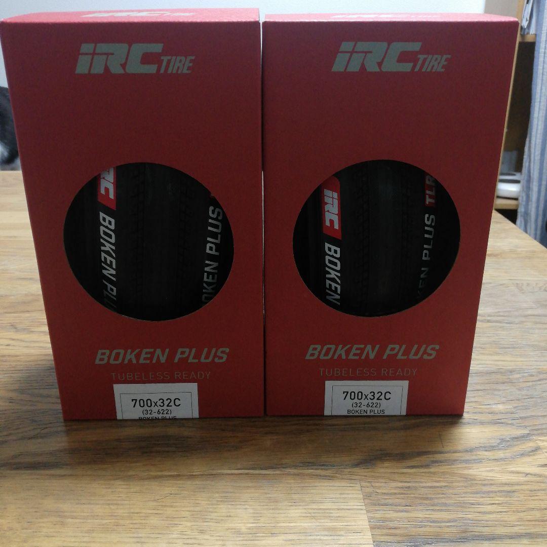 IRCタイヤ BOKEN PLUS　700×32c 2本セット
