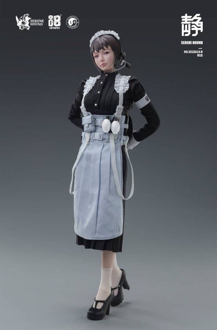 i8TOYSシレーヌハウンドSerene Hound Troopメイド ラス