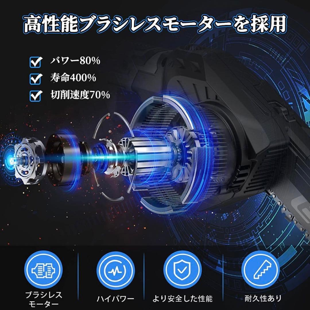 大特価❣️チェーンソー 充電式 ６インチ 21V 2.0Ah大容量バッテリー