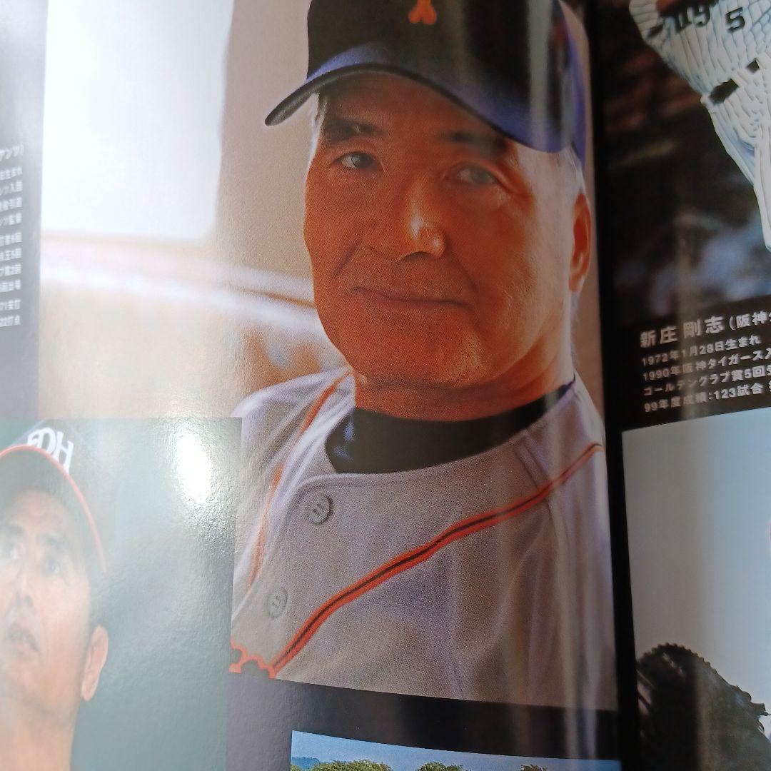 #◆お蔵入・超希少◆DESCENT 2000 BASEBALL 長嶋終身名誉監督