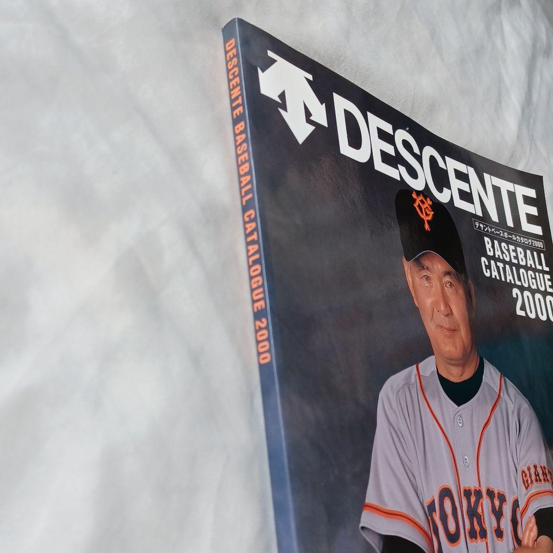 #◆お蔵入・超希少◆DESCENT 2000 BASEBALL 長嶋終身名誉監督