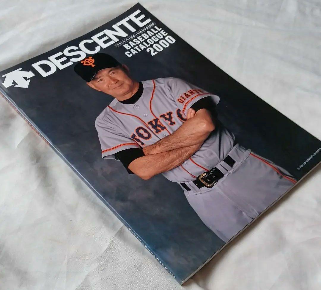 #◆お蔵入・超希少◆DESCENT 2000 BASEBALL 長嶋終身名誉監督
