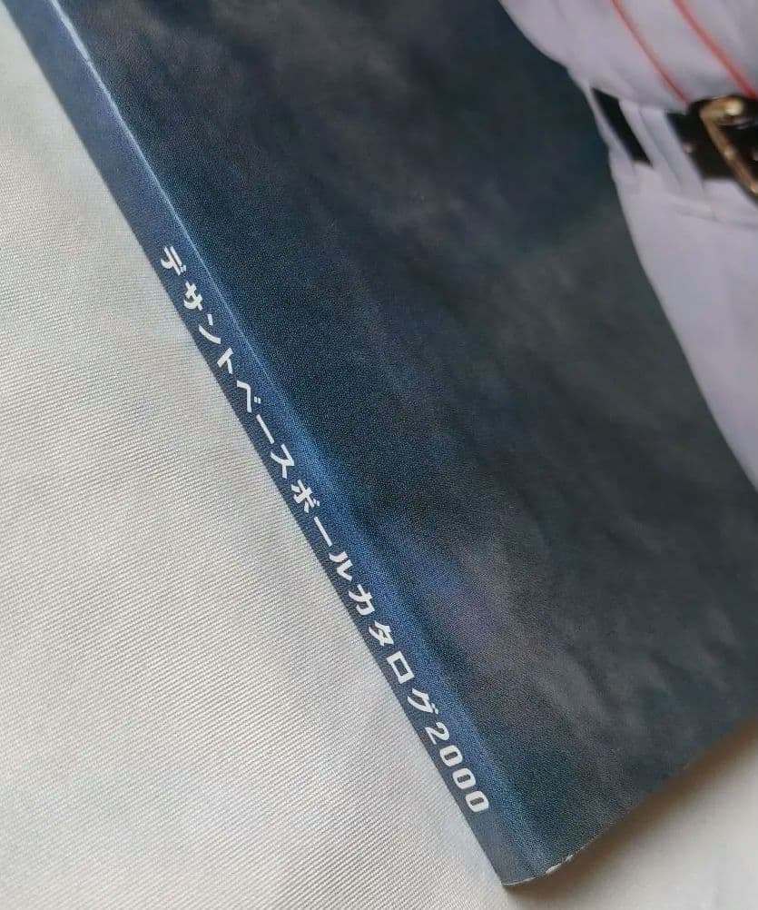 #◆お蔵入・超希少◆DESCENT 2000 BASEBALL 長嶋終身名誉監督