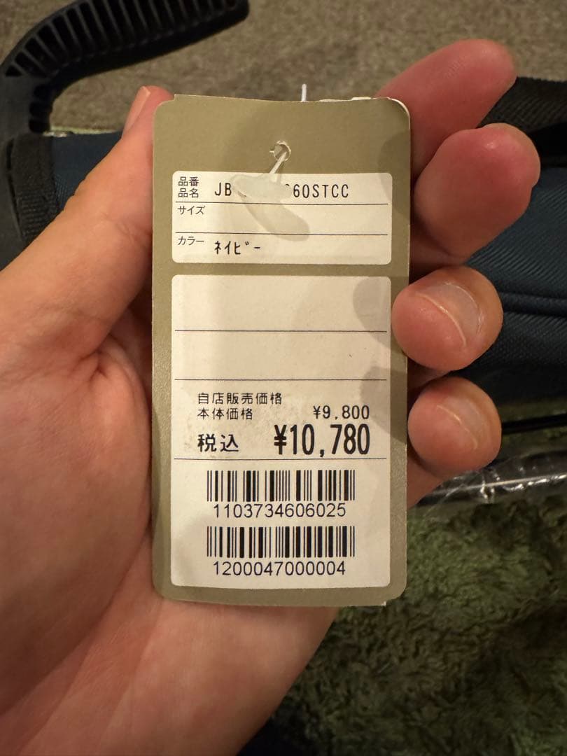 ほぉ