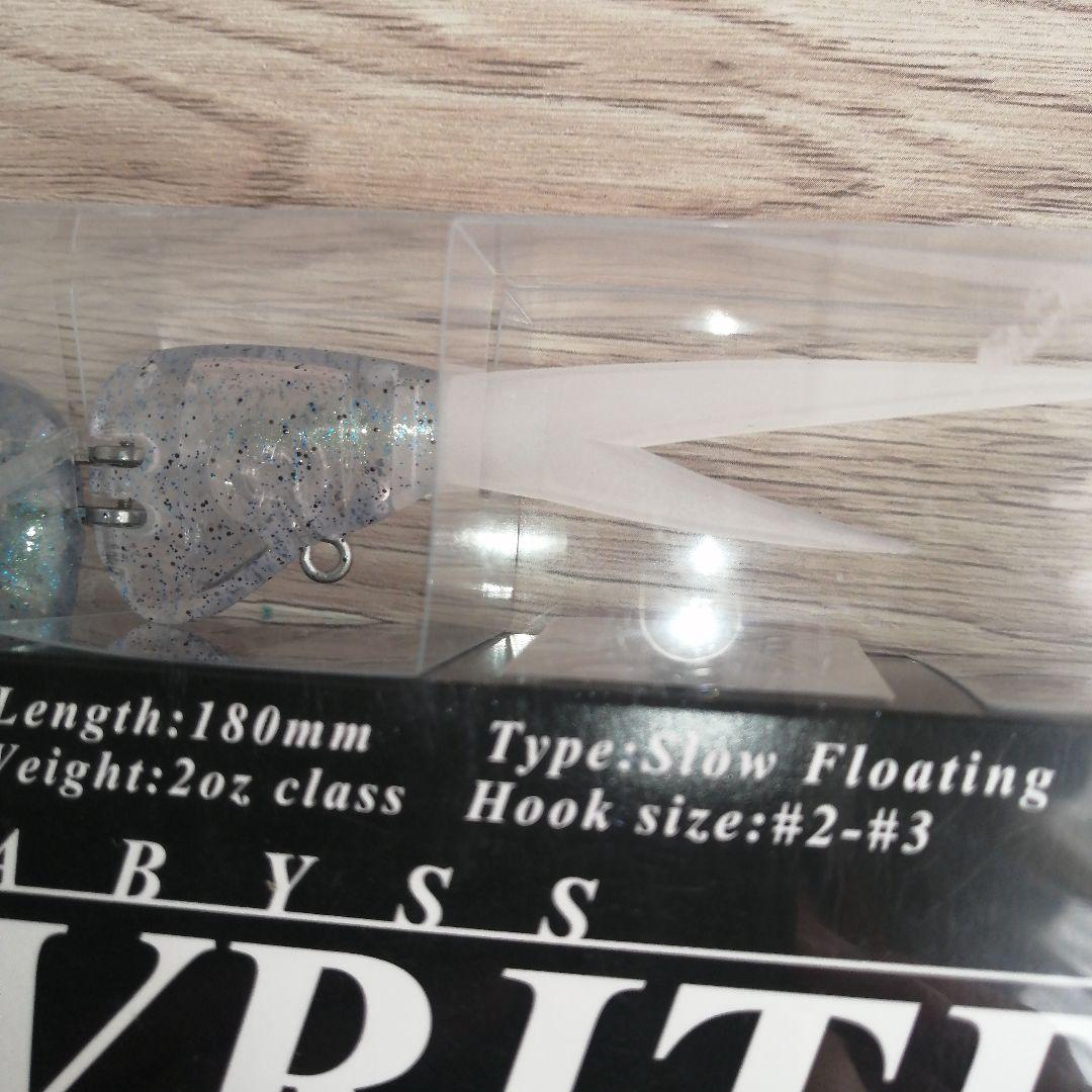 ✿N-316 アビスVRITRA180SF/Abyss あまねくギル
