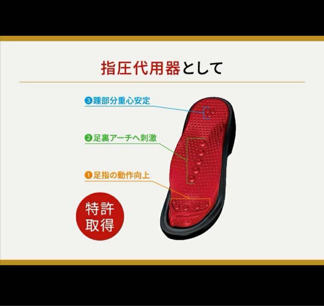 S美フット 履いて歩くだけ ながらストレッチ 美姿勢サンダル 兼子ただし