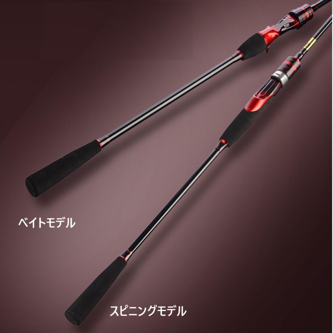 新品1.8m ENTRYModel タイラバロッド ジギング ロッド