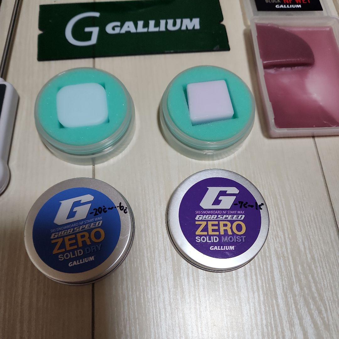 GALLIUM　スタート　ワックスセット　ガリウム　お買得