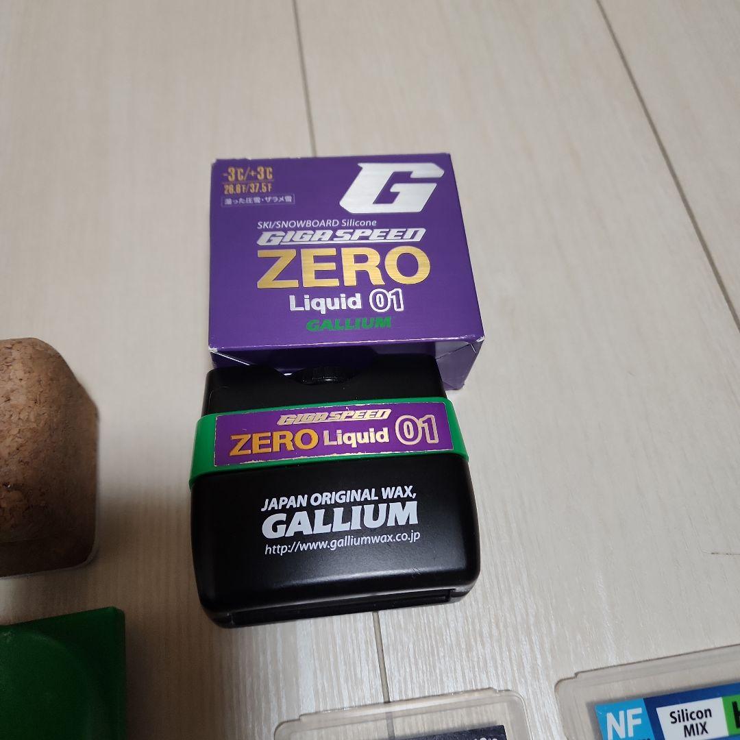 GALLIUM　スタート　ワックスセット　ガリウム　お買得