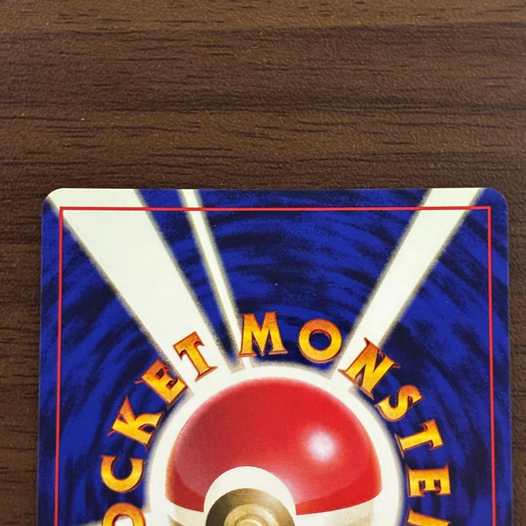 ポケモンカード　ピッピ　旧裏　マークなし　初版