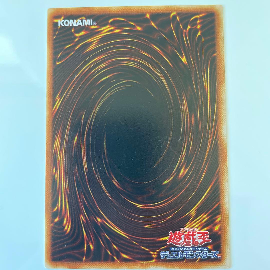 遊戯王 ラムーン 光属性 レベル5